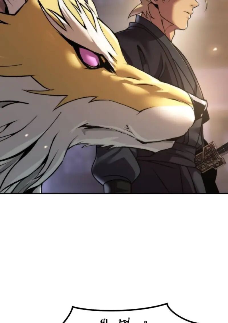 Read Chronicles of the Demon Faction TH Manga Online