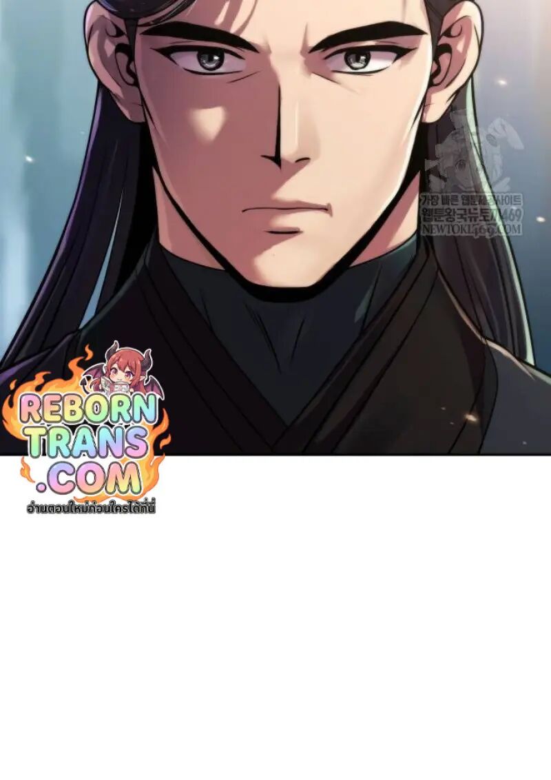 Read Chronicles of the Demon Faction TH Manga Online