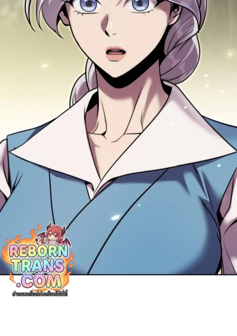 Read Chronicles of the Demon Faction TH Manga Online