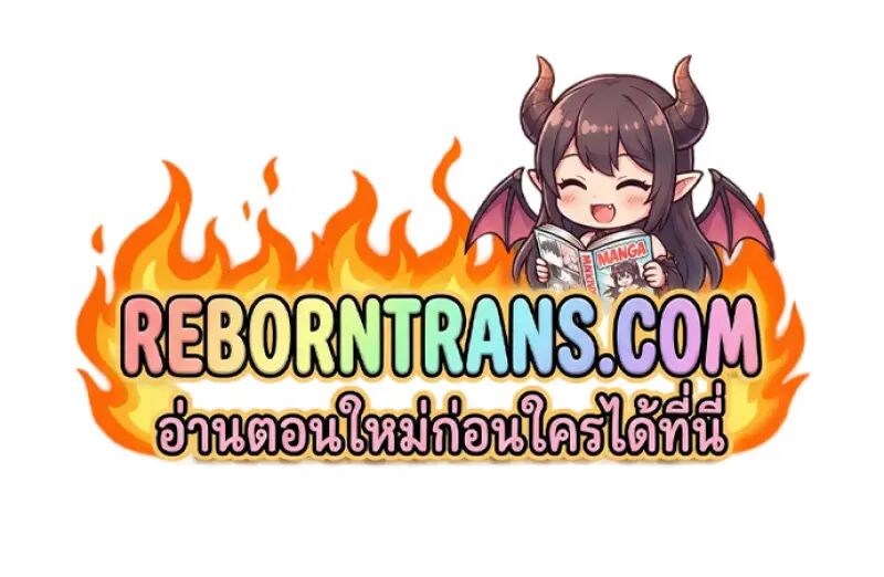 Read Chronicles of the Demon Faction TH Manga Online