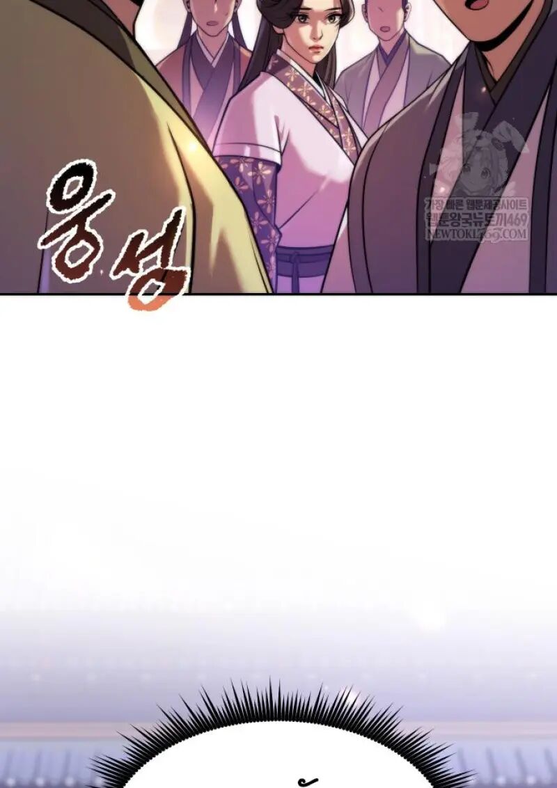 Read Chronicles of the Demon Faction TH Manga Online