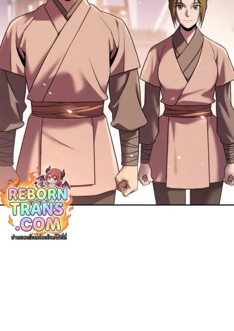 Read Chronicles of the Demon Faction TH Manga Online