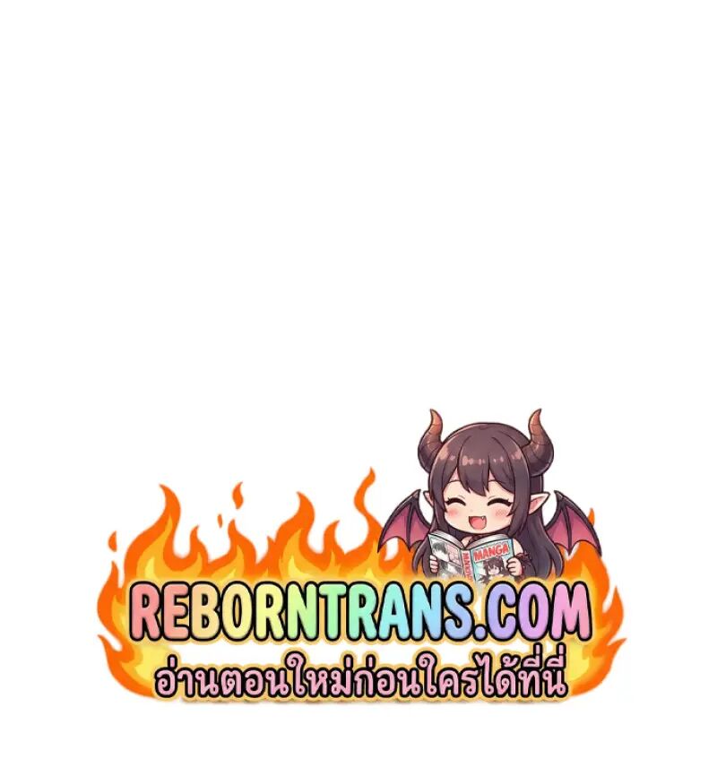 Read Chronicles of the Demon Faction TH Manga Online