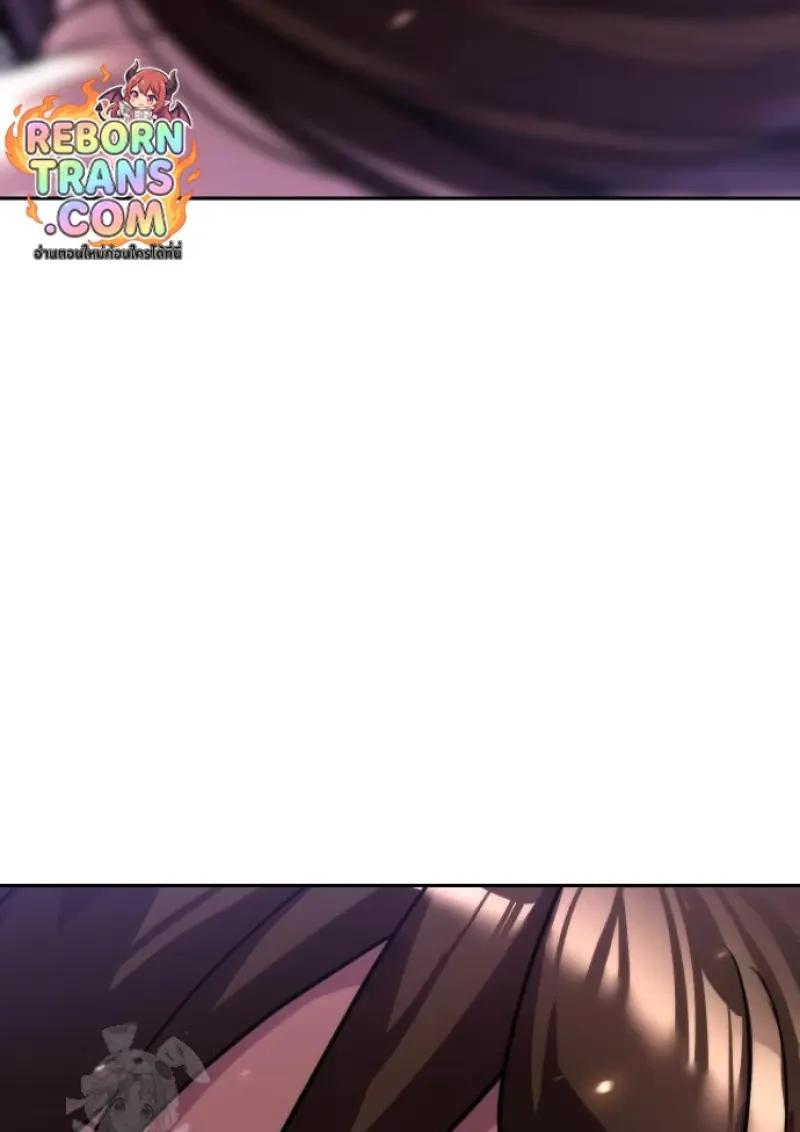 Read Chronicles of the Demon Faction TH Manga Online