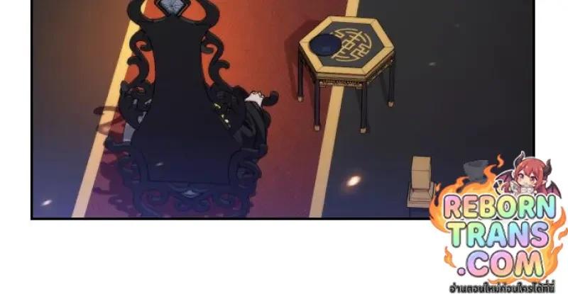 Read Chronicles of the Demon Faction TH Manga Online