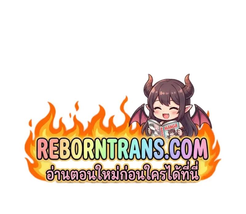 Read Chronicles of the Demon Faction TH Manga Online