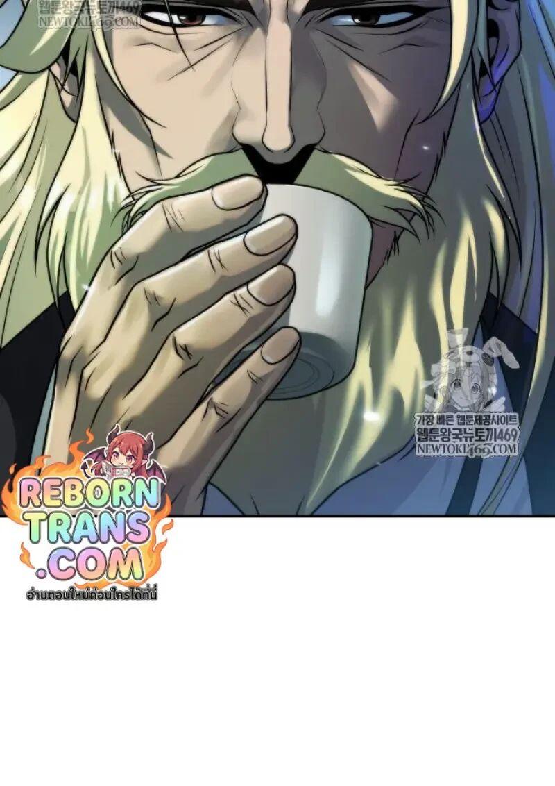 Read Chronicles of the Demon Faction TH Manga Online