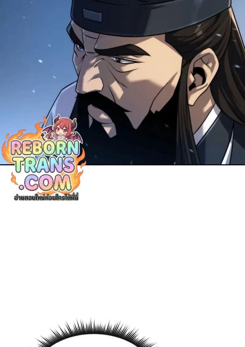 Read Chronicles of the Demon Faction TH Manga Online