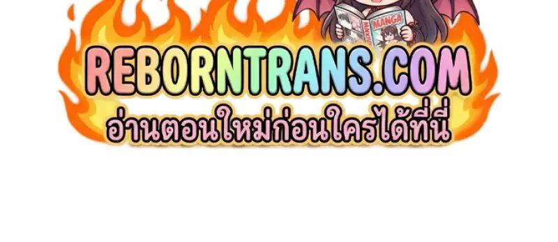 Read Chronicles of the Demon Faction TH Manga Online