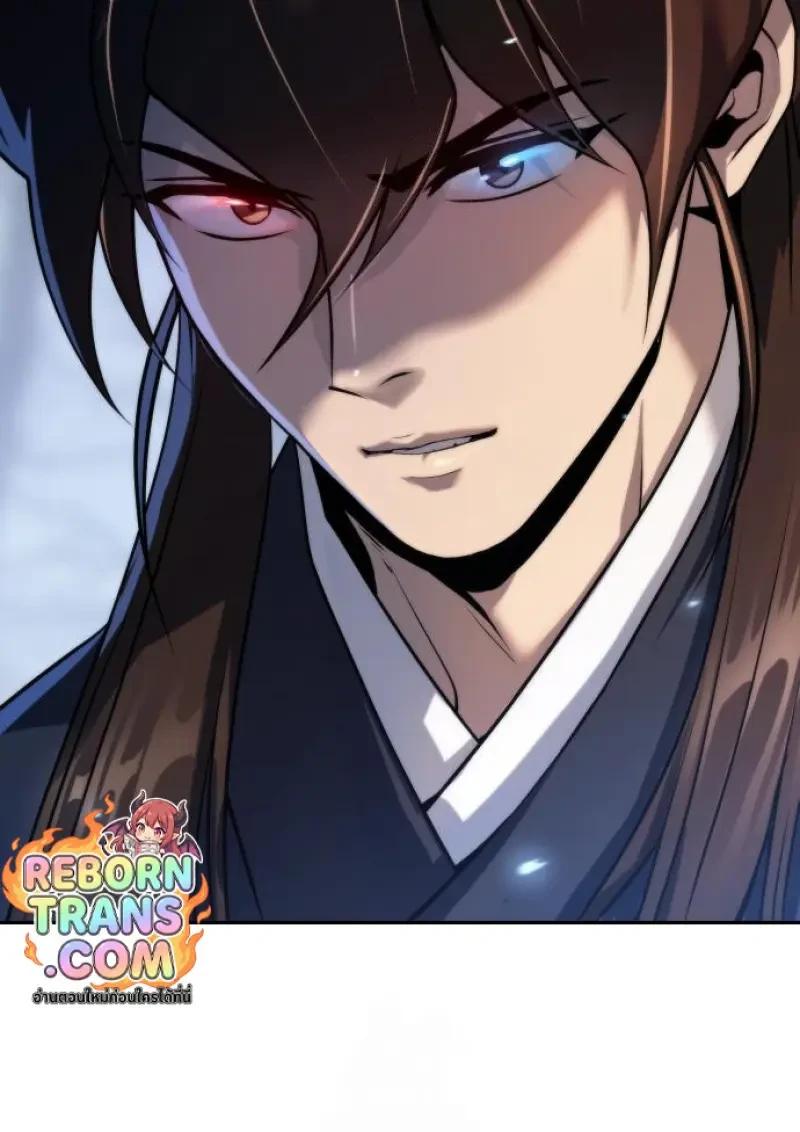 Read Chronicles of the Demon Faction TH Manga Online