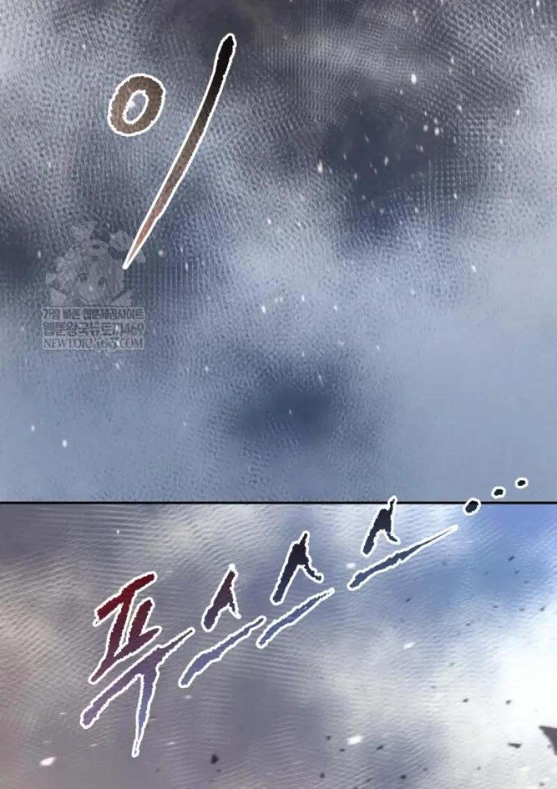 Read Chronicles of the Demon Faction TH Manga Online