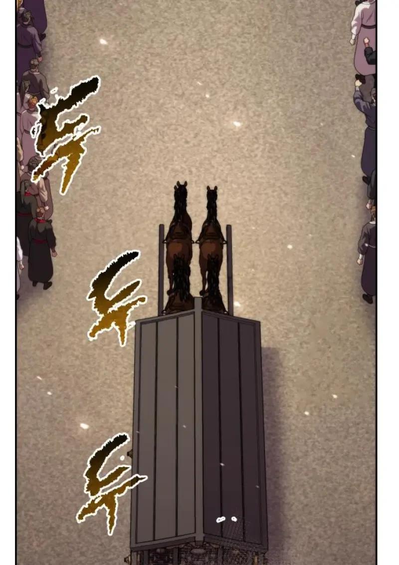 Read Chronicles of the Demon Faction TH Manga Online