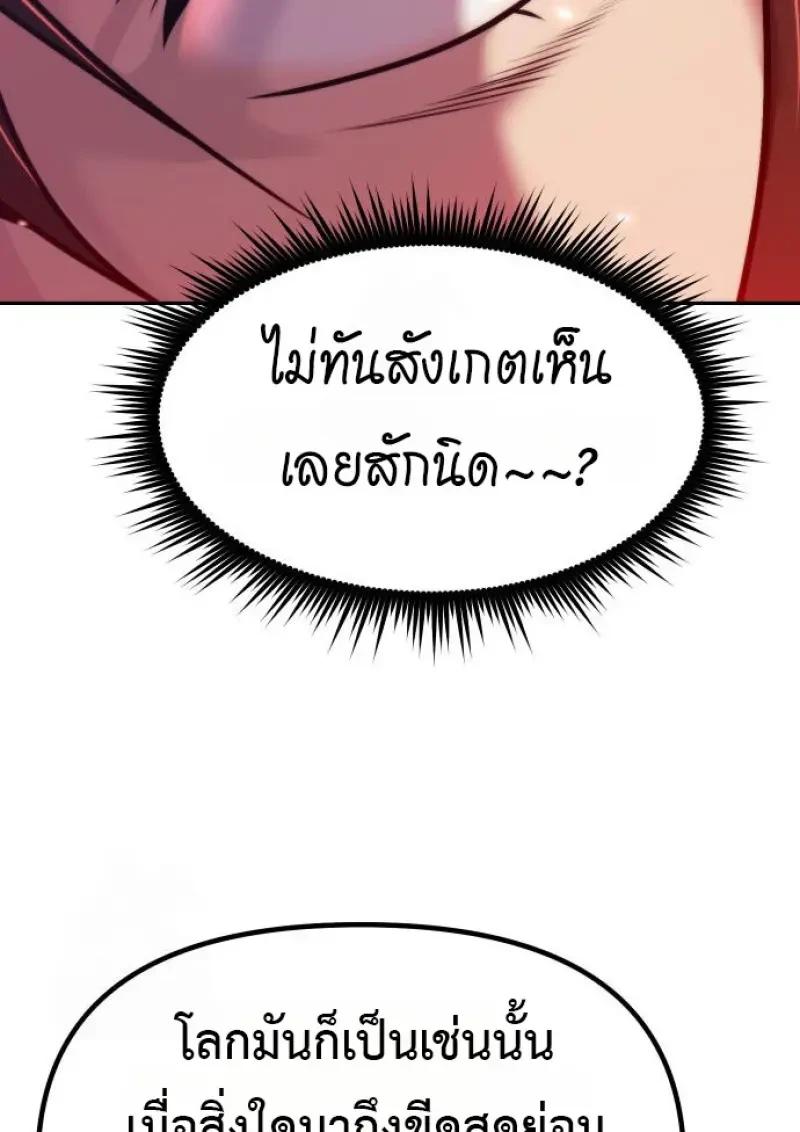 Read Chronicles of the Demon Faction TH Manga Online