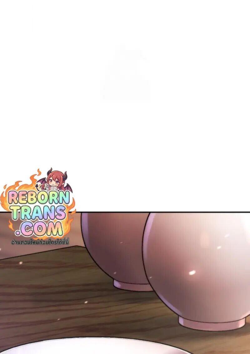 Read Chronicles of the Demon Faction TH Manga Online