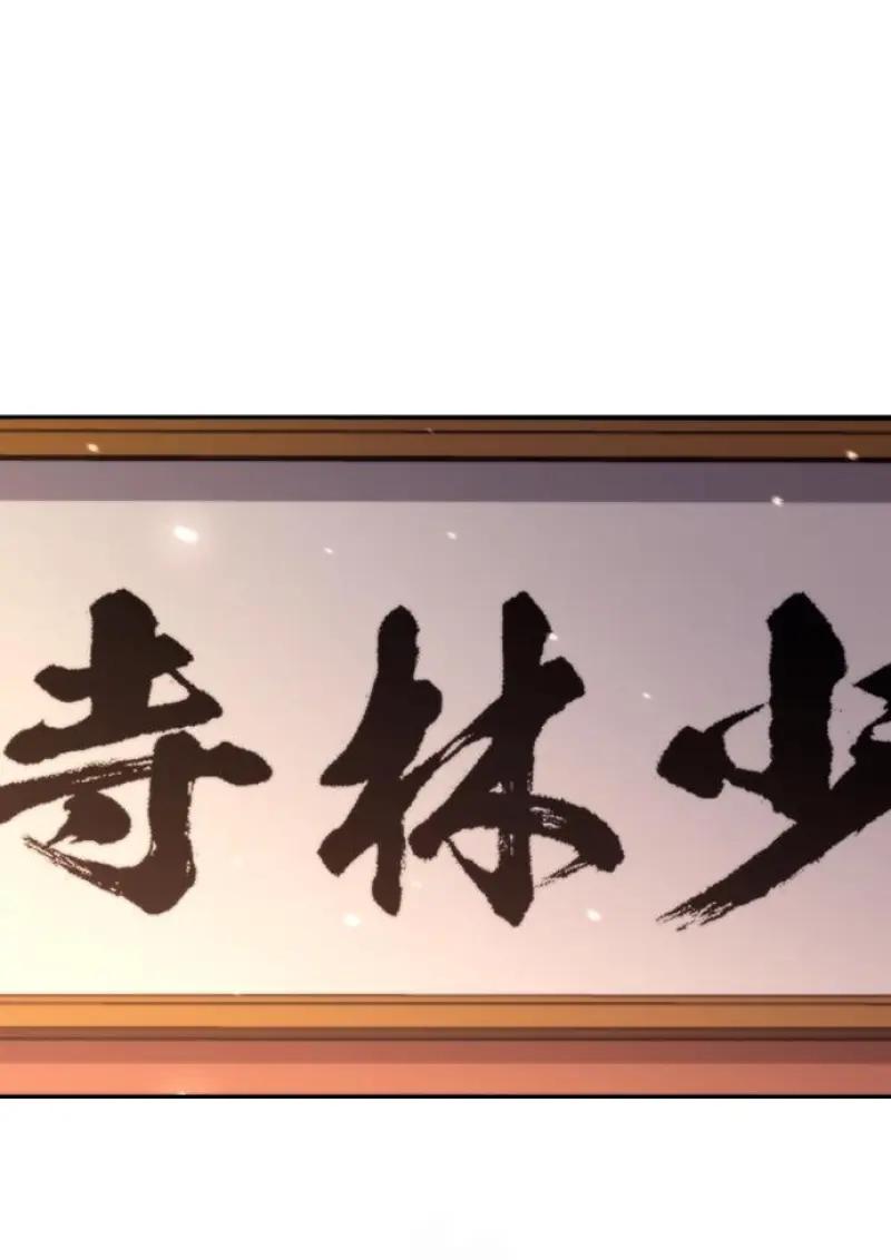 Read Chronicles of the Demon Faction TH Manga Online