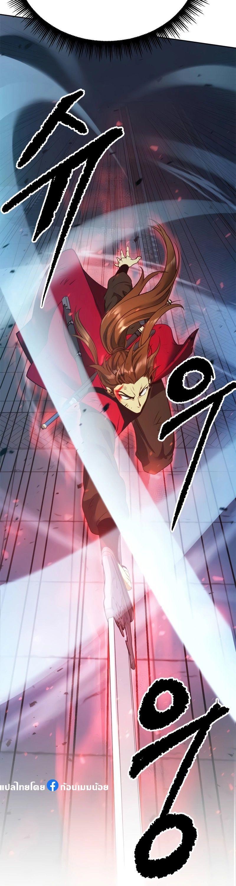 Read Chronicles of the Demon Faction TH Manga Online