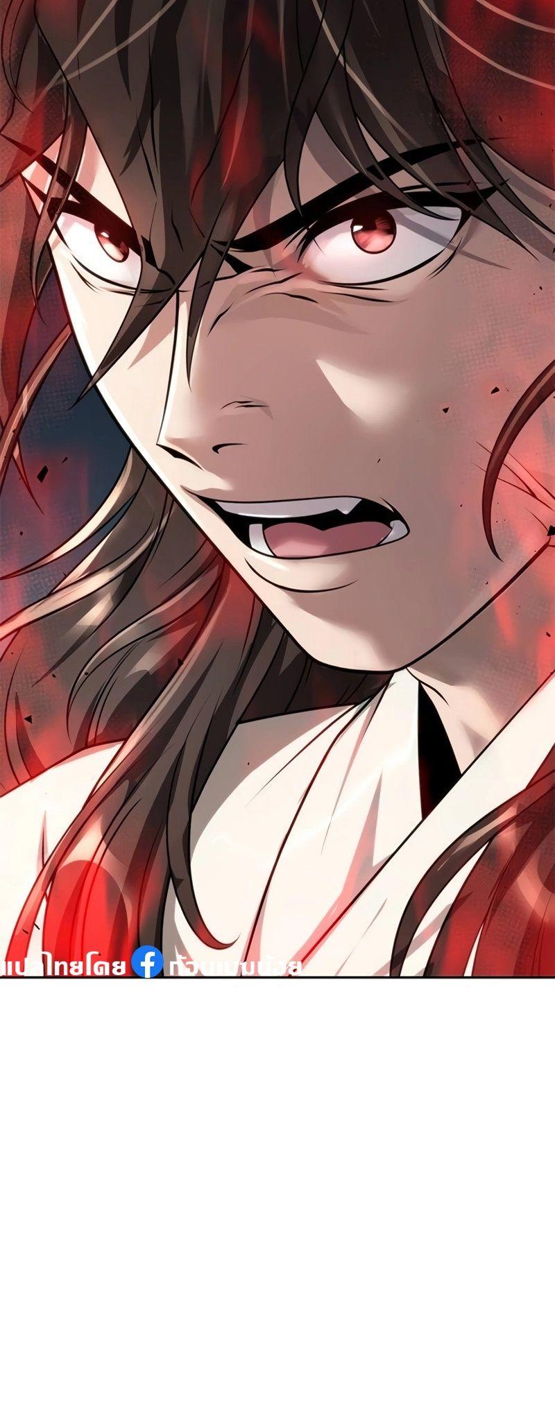 Read Chronicles of the Demon Faction TH Manga Online