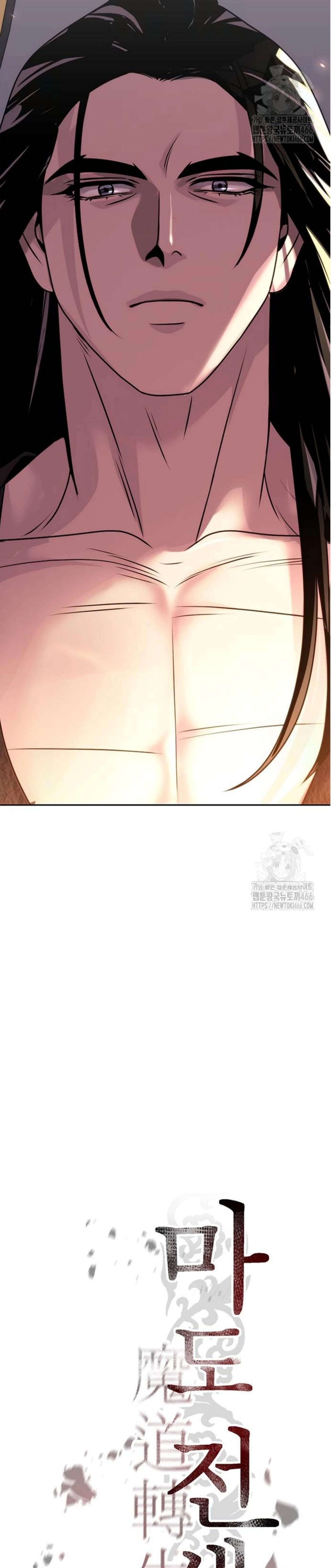 Read Chronicles of the Demon Faction TH Manga Online