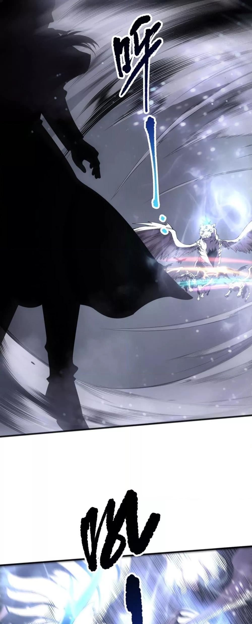 Read Disastrous Necromancer TH Manga Online