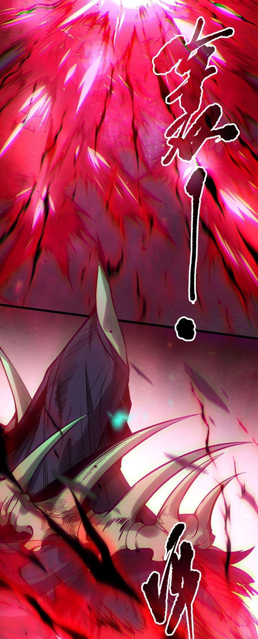 Read Disastrous Necromancer TH Manga Online