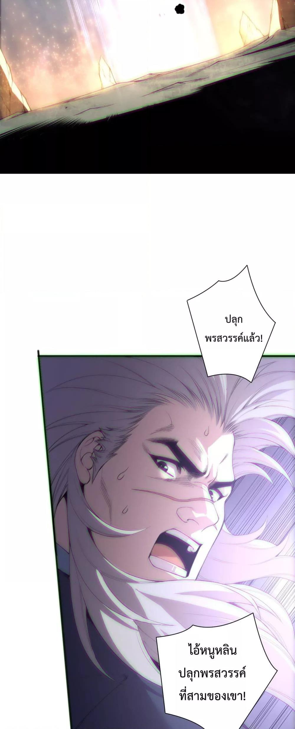 Read Disastrous Necromancer TH Manga Online