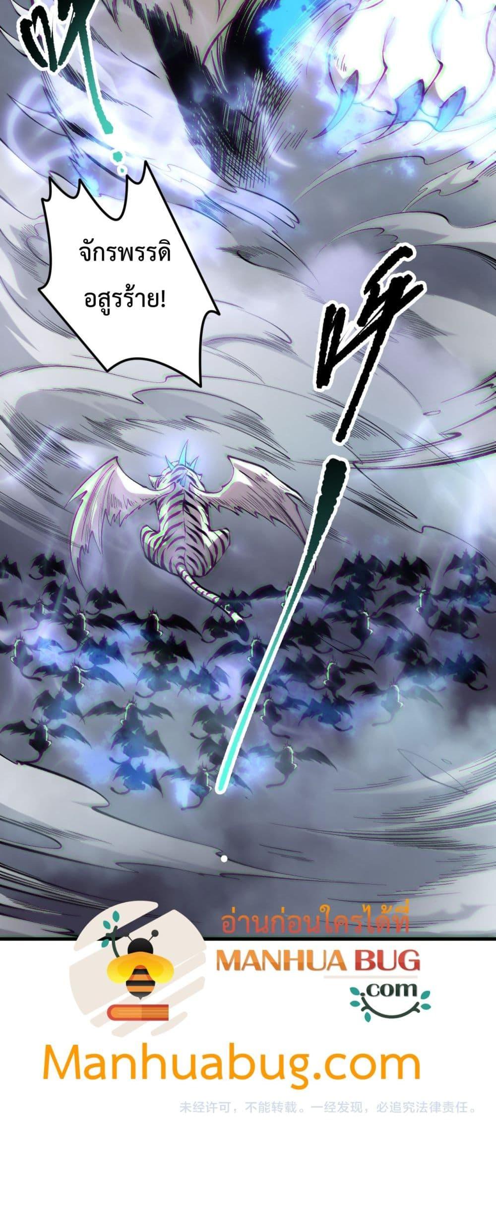 Read Disastrous Necromancer TH Manga Online