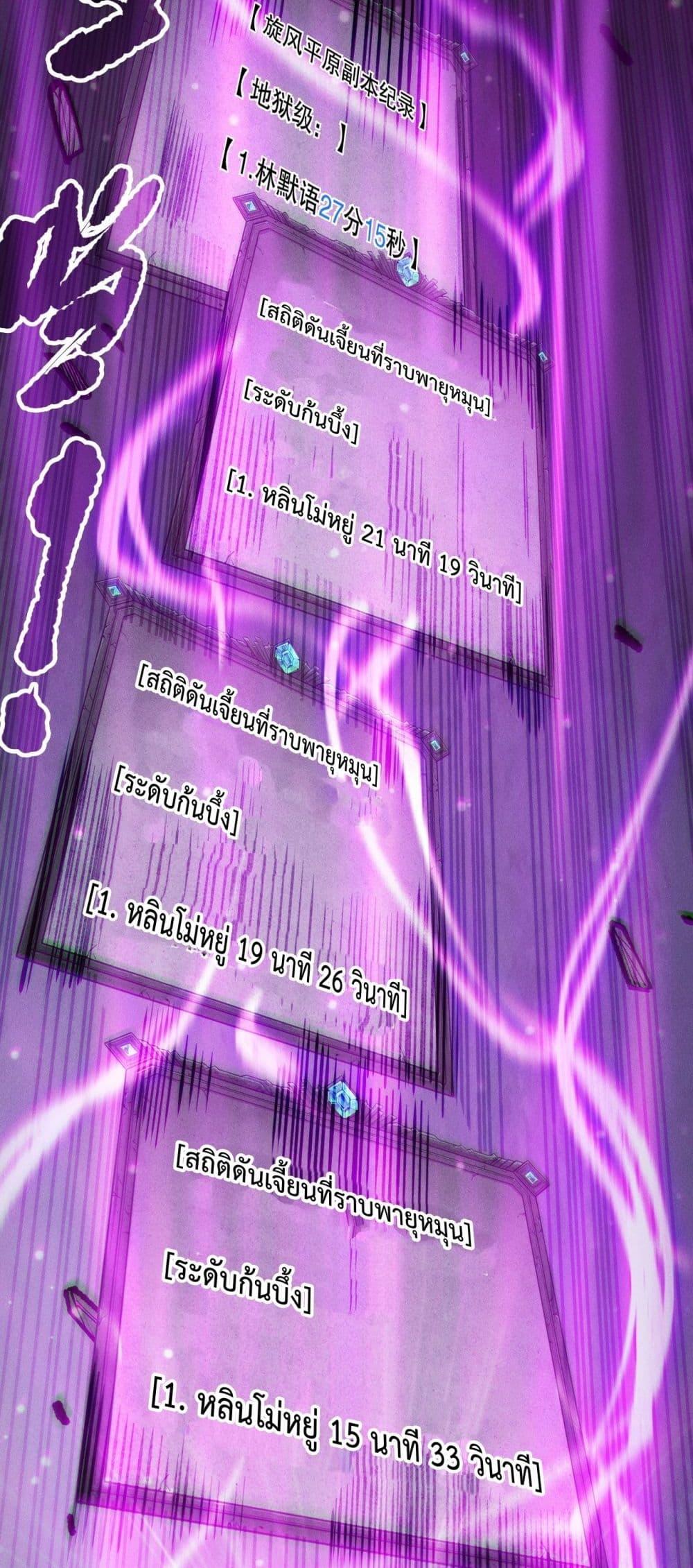 Read Disastrous Necromancer TH Manga Online