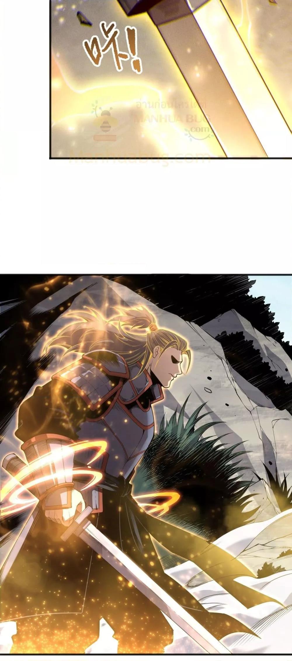 Read Disastrous Necromancer TH Manga Online