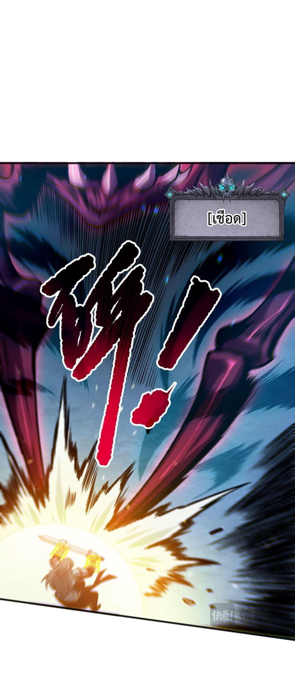 Read Disastrous Necromancer TH Manga Online