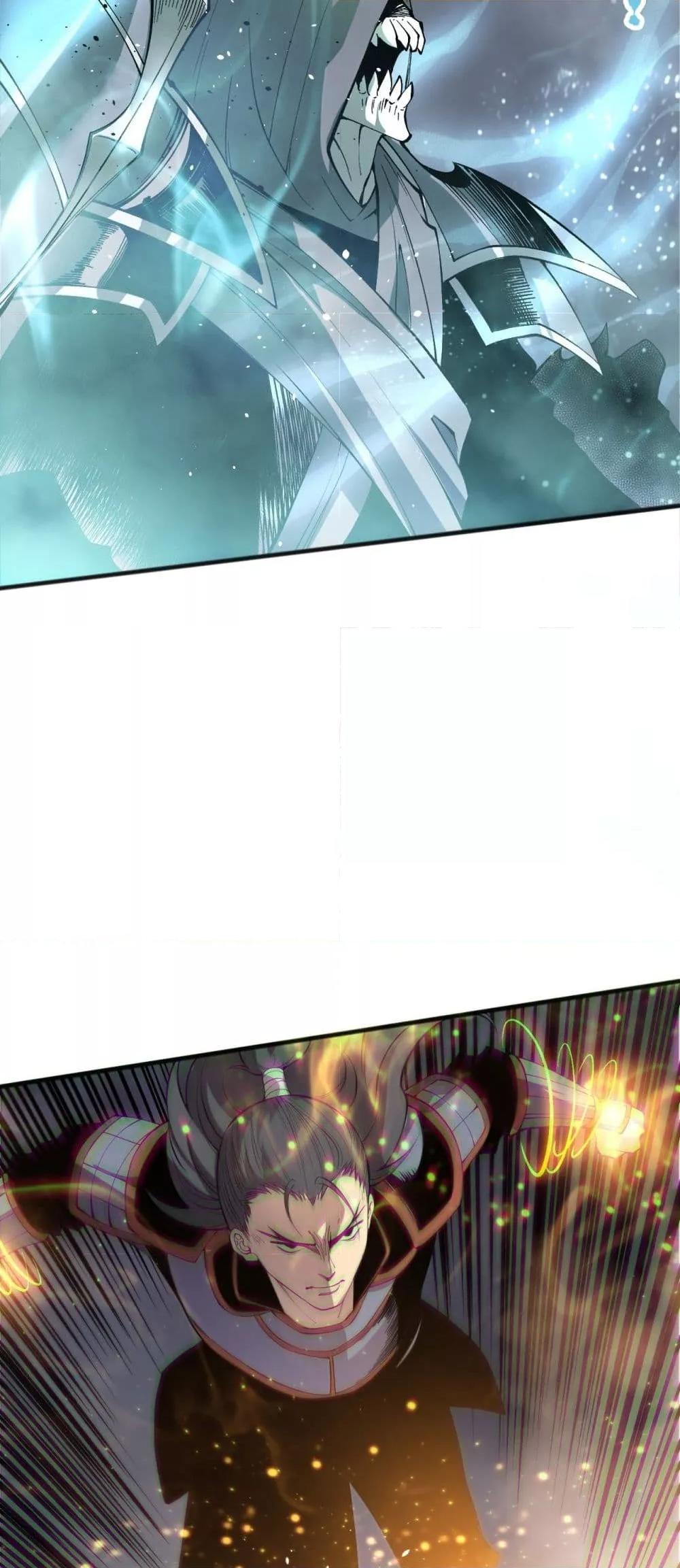 Read Disastrous Necromancer TH Manga Online