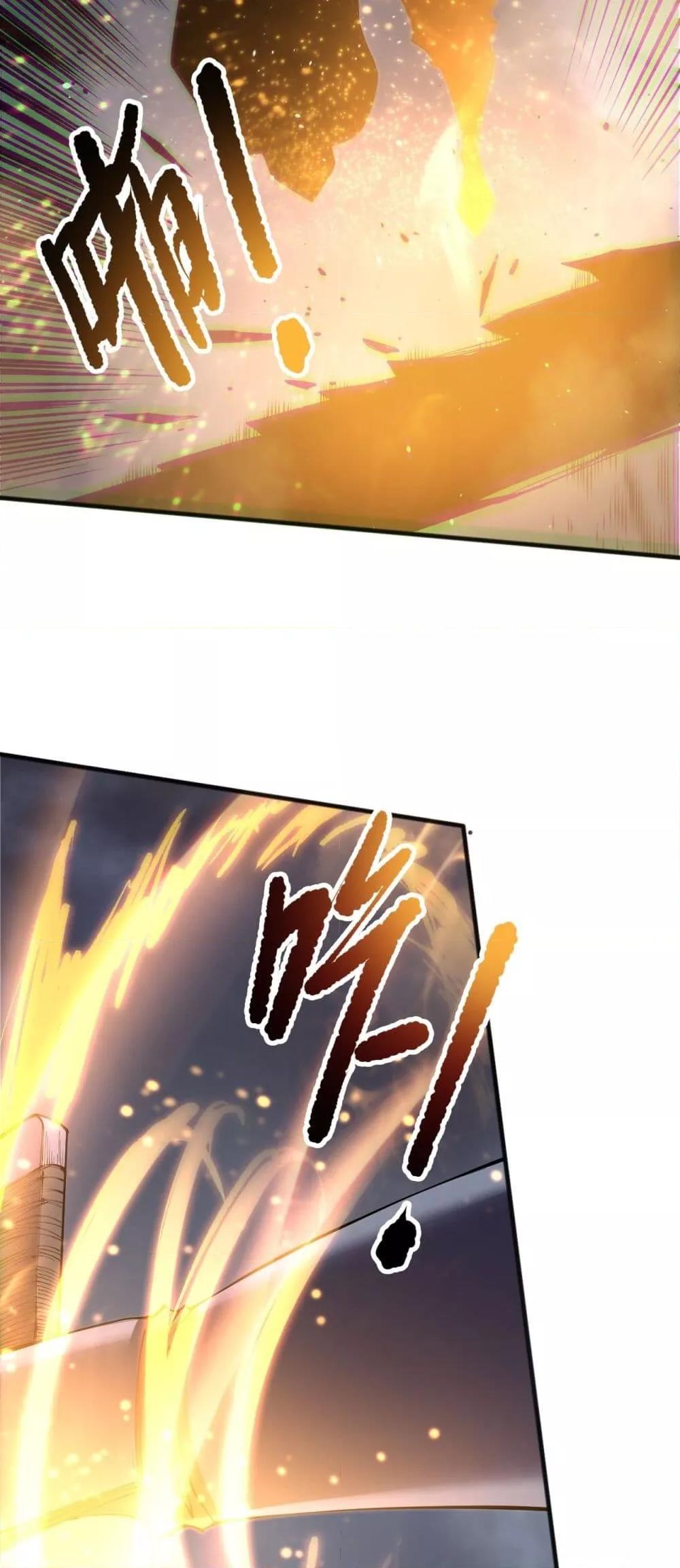 Read Disastrous Necromancer TH Manga Online