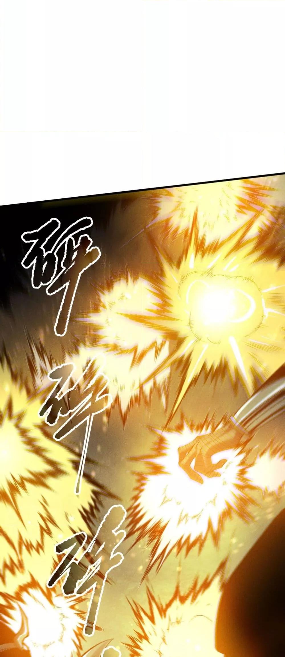 Read Disastrous Necromancer TH Manga Online