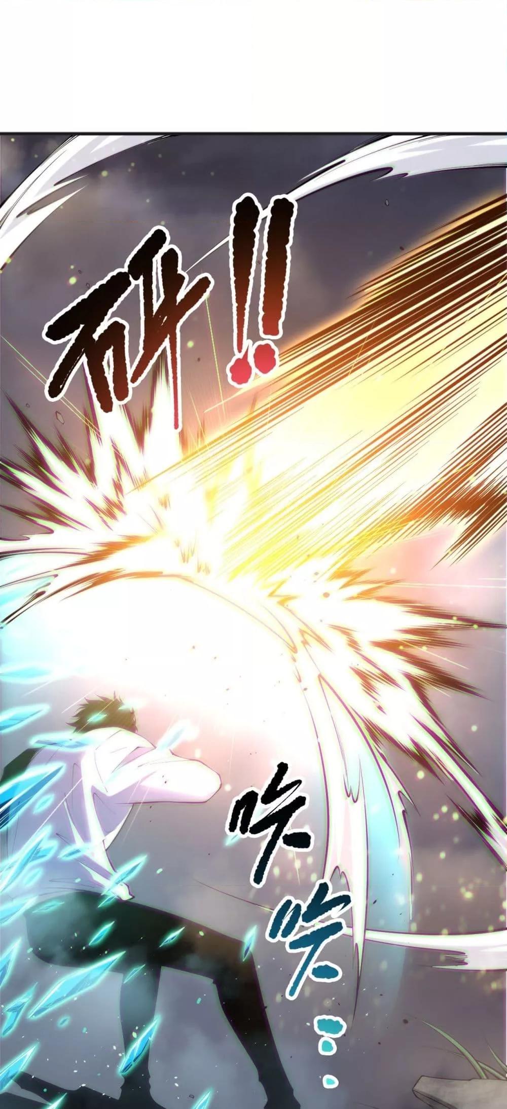 Read Disastrous Necromancer TH Manga Online