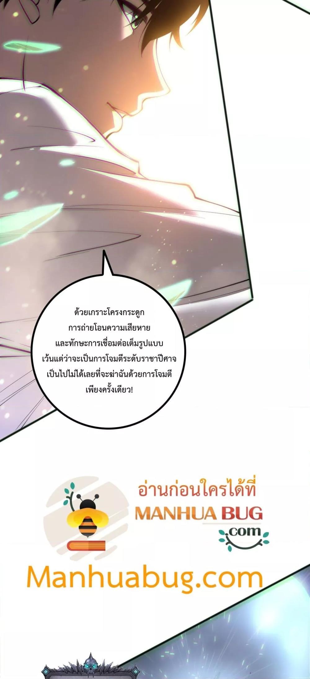 Read Disastrous Necromancer TH Manga Online
