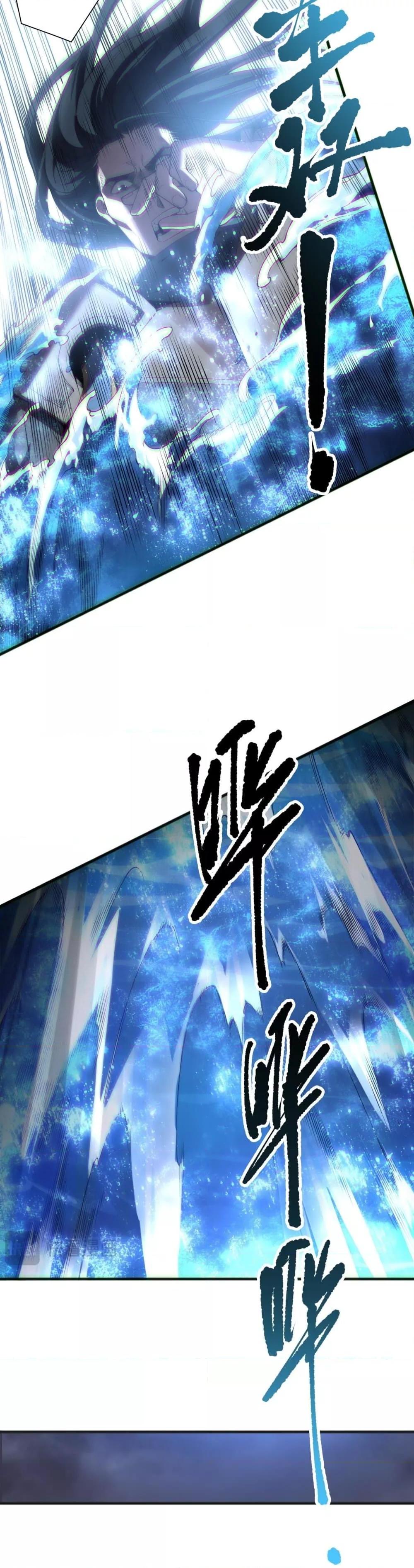 Read Disastrous Necromancer TH Manga Online