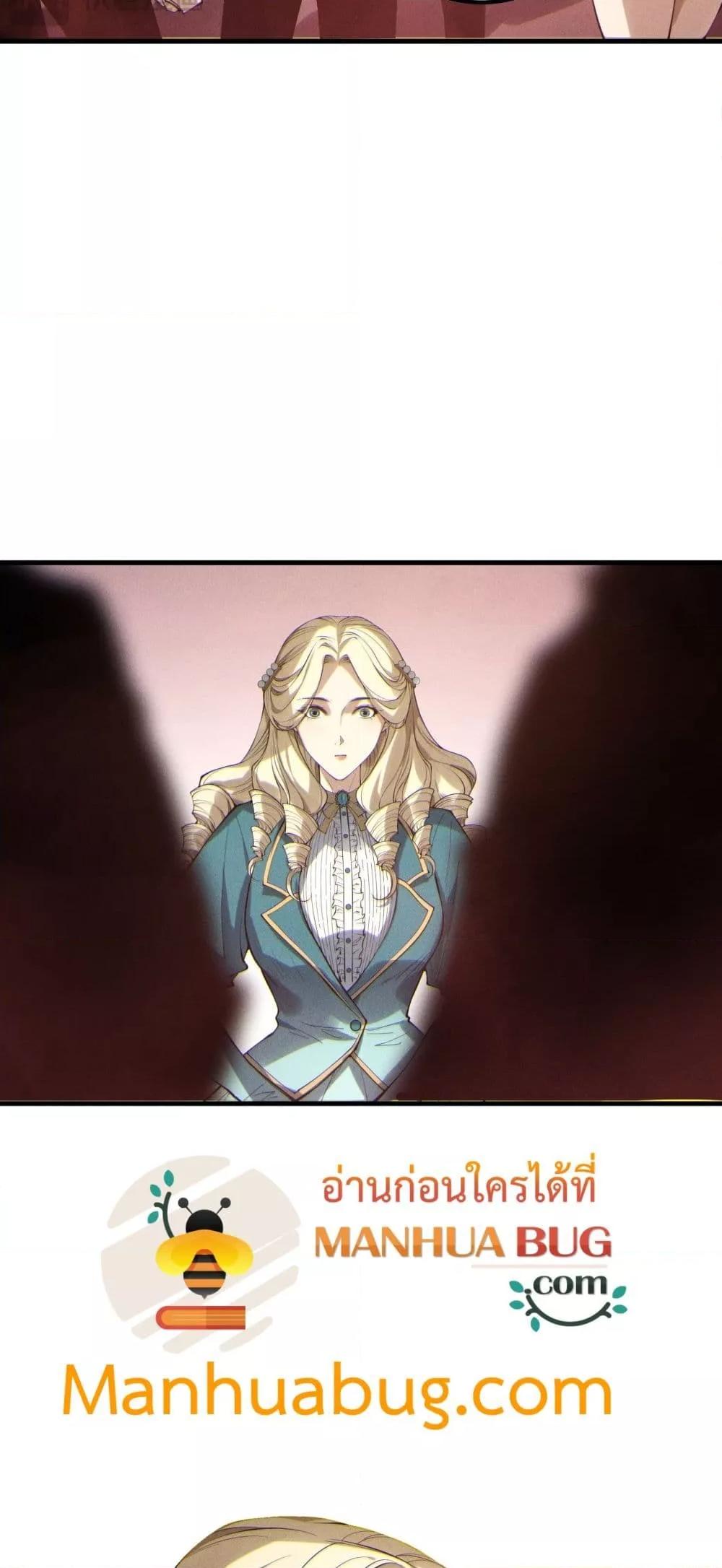 Read Disastrous Necromancer TH Manga Online