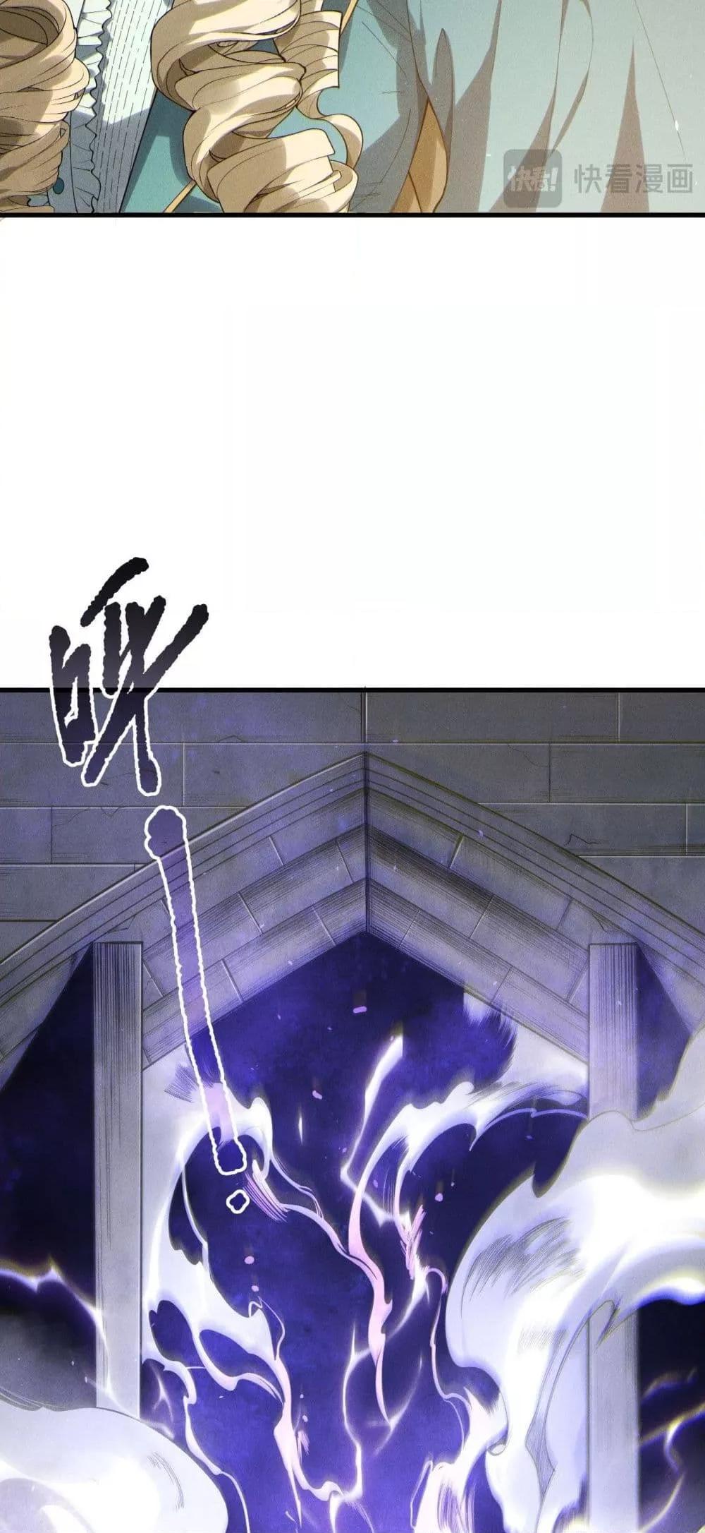 Read Disastrous Necromancer TH Manga Online