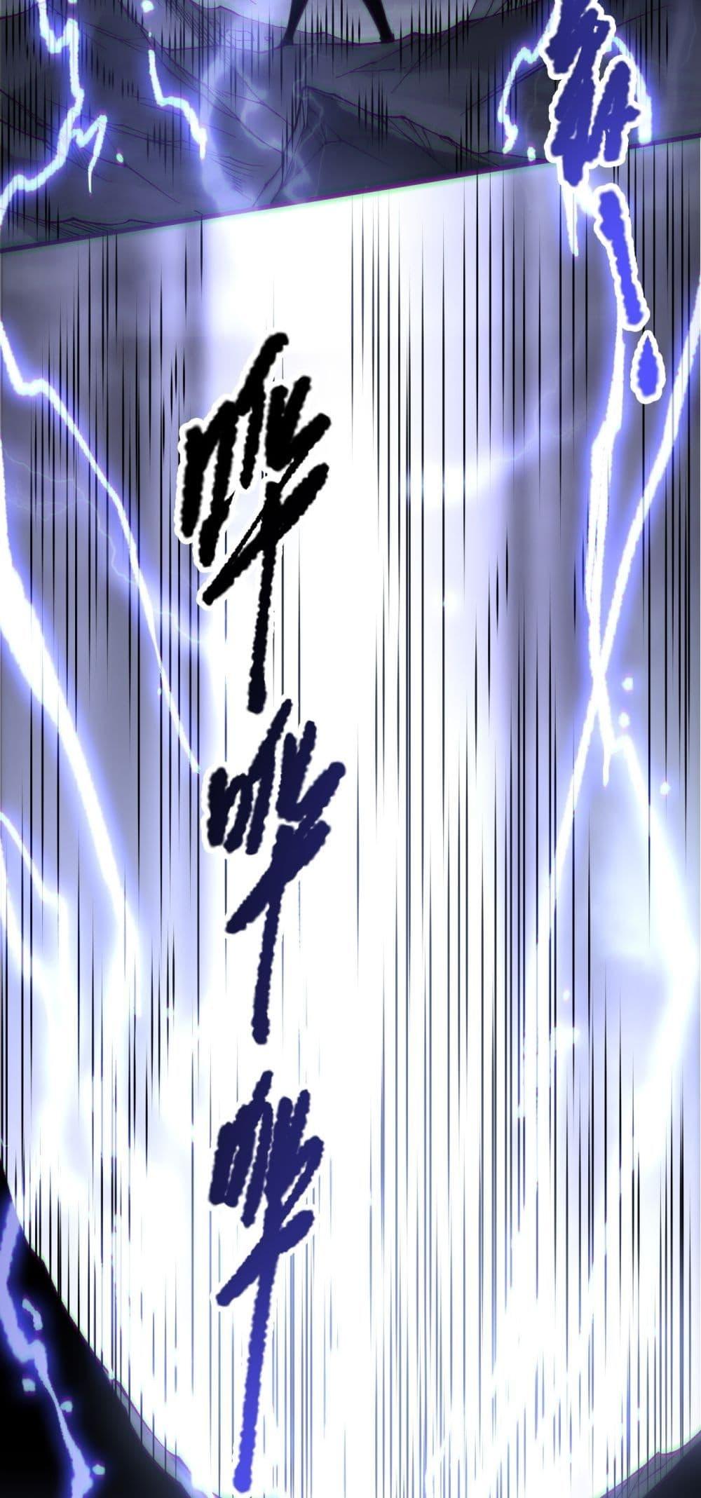 Read Disastrous Necromancer TH Manga Online