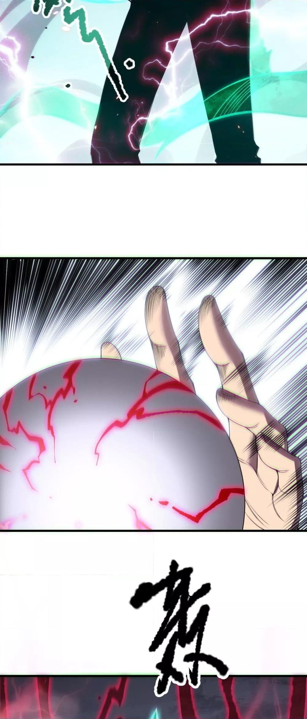Read Disastrous Necromancer TH Manga Online