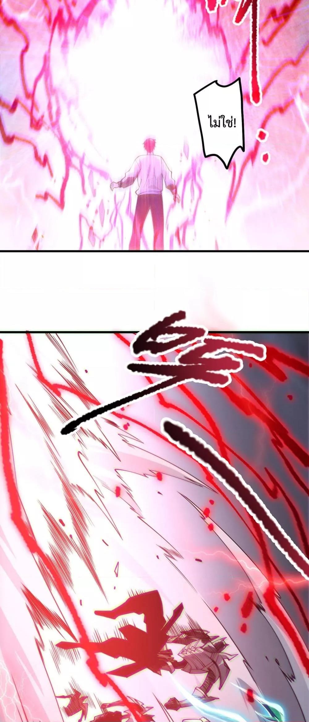Read Disastrous Necromancer TH Manga Online
