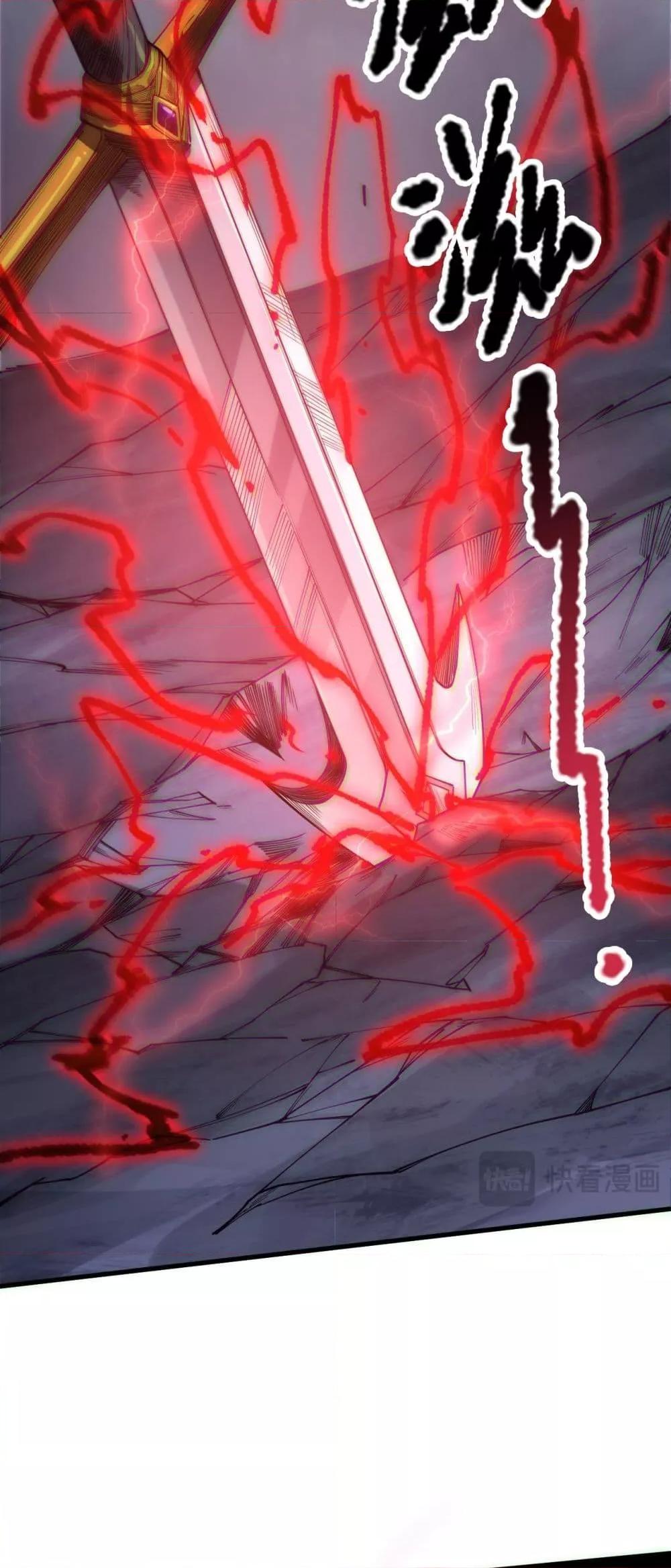 Read Disastrous Necromancer TH Manga Online