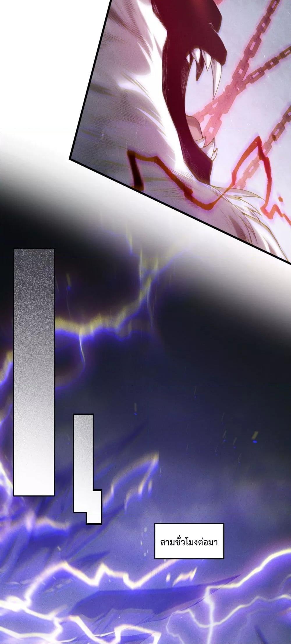 Read Disastrous Necromancer TH Manga Online