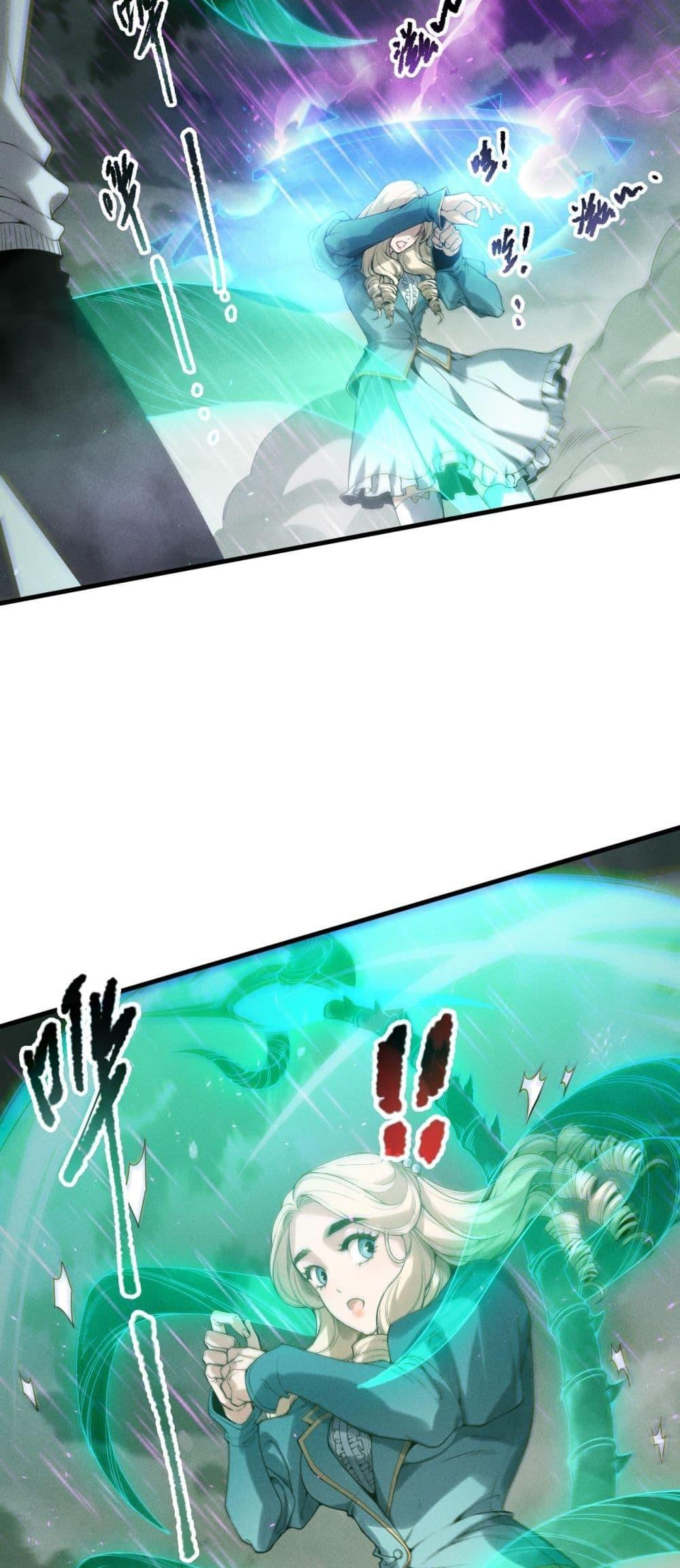 Read Disastrous Necromancer TH Manga Online
