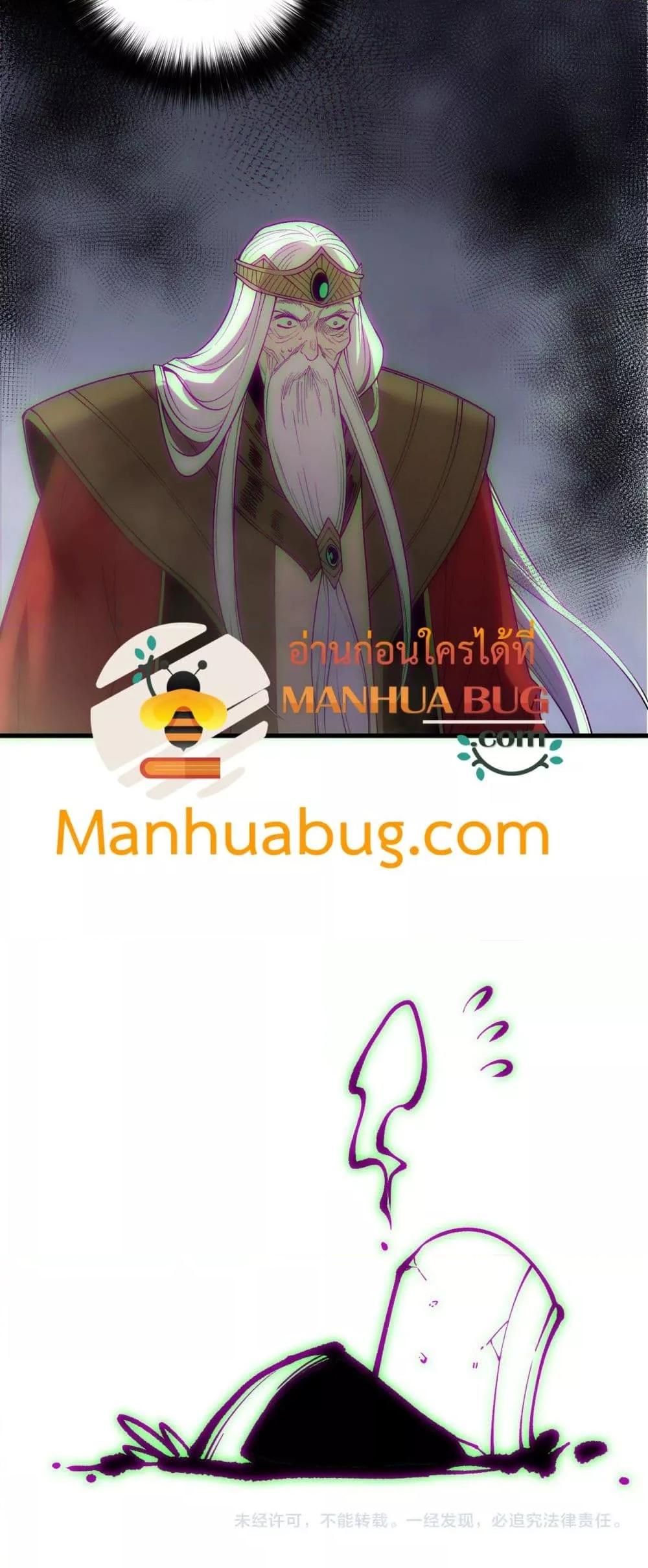 Read Disastrous Necromancer TH Manga Online