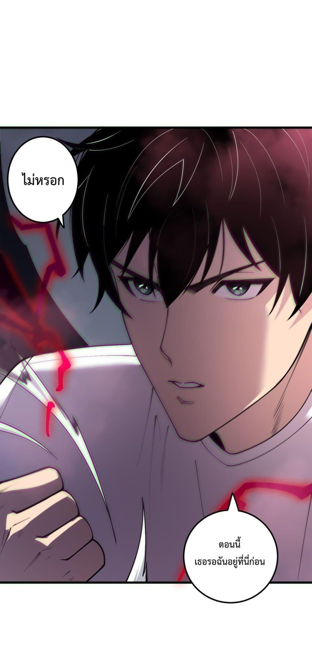 Read Disastrous Necromancer TH Manga Online