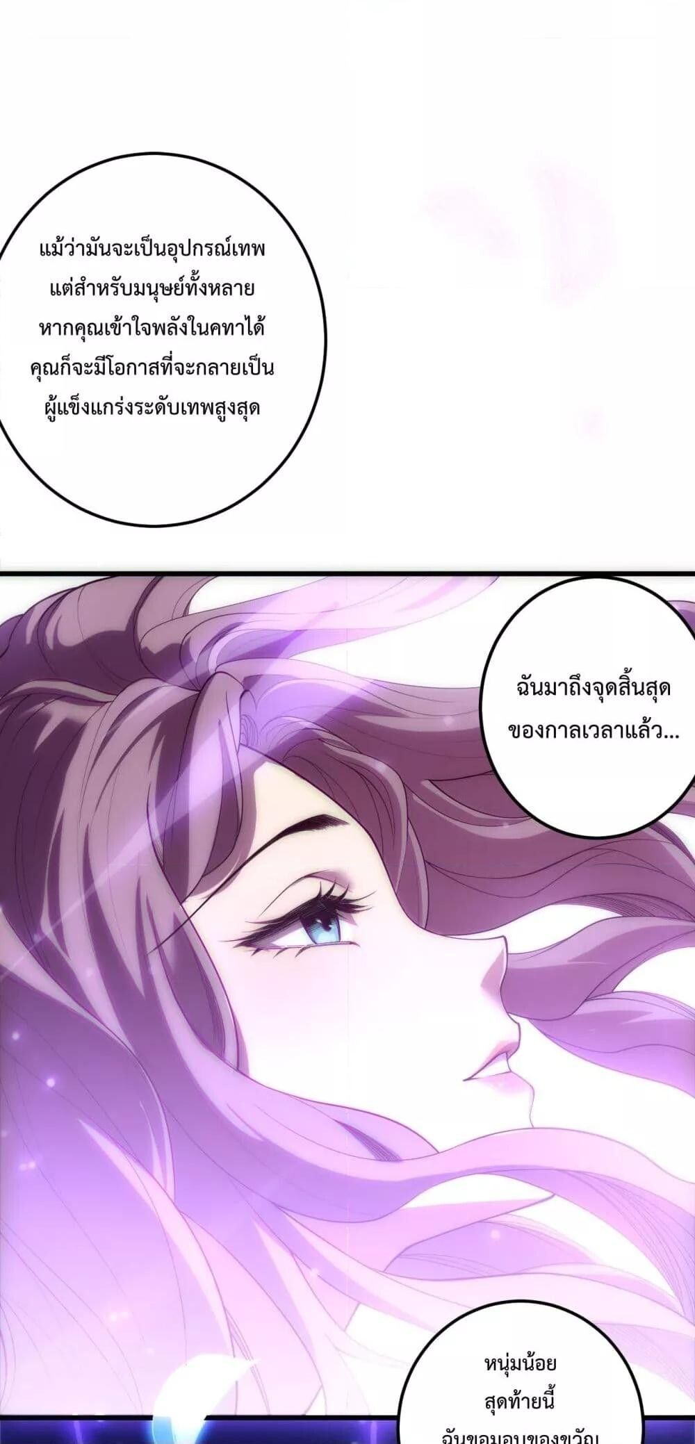Read Disastrous Necromancer TH Manga Online