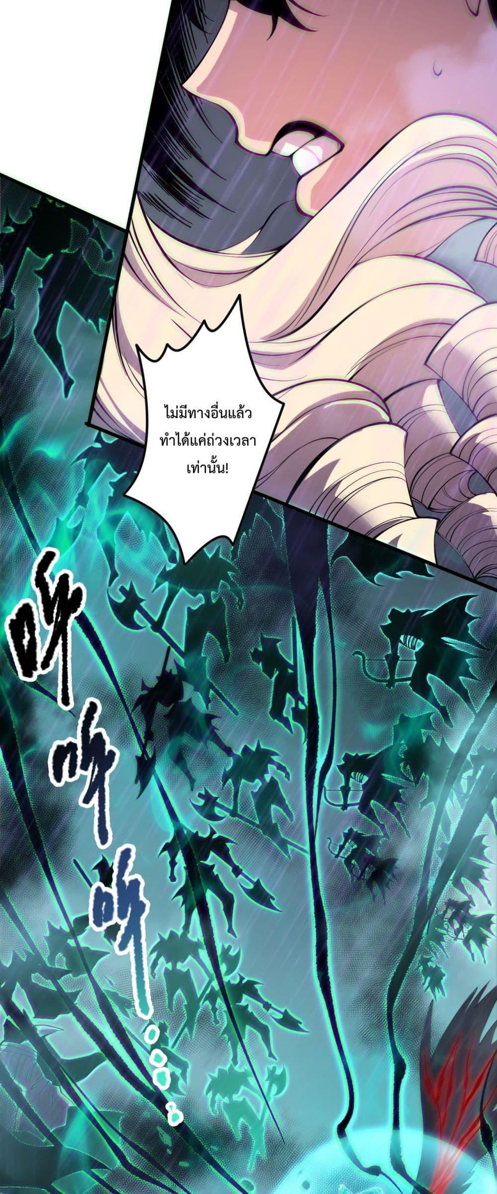 Read Disastrous Necromancer TH Manga Online
