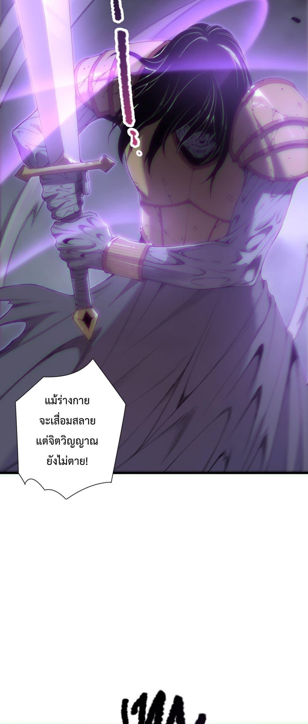 Read Disastrous Necromancer TH Manga Online