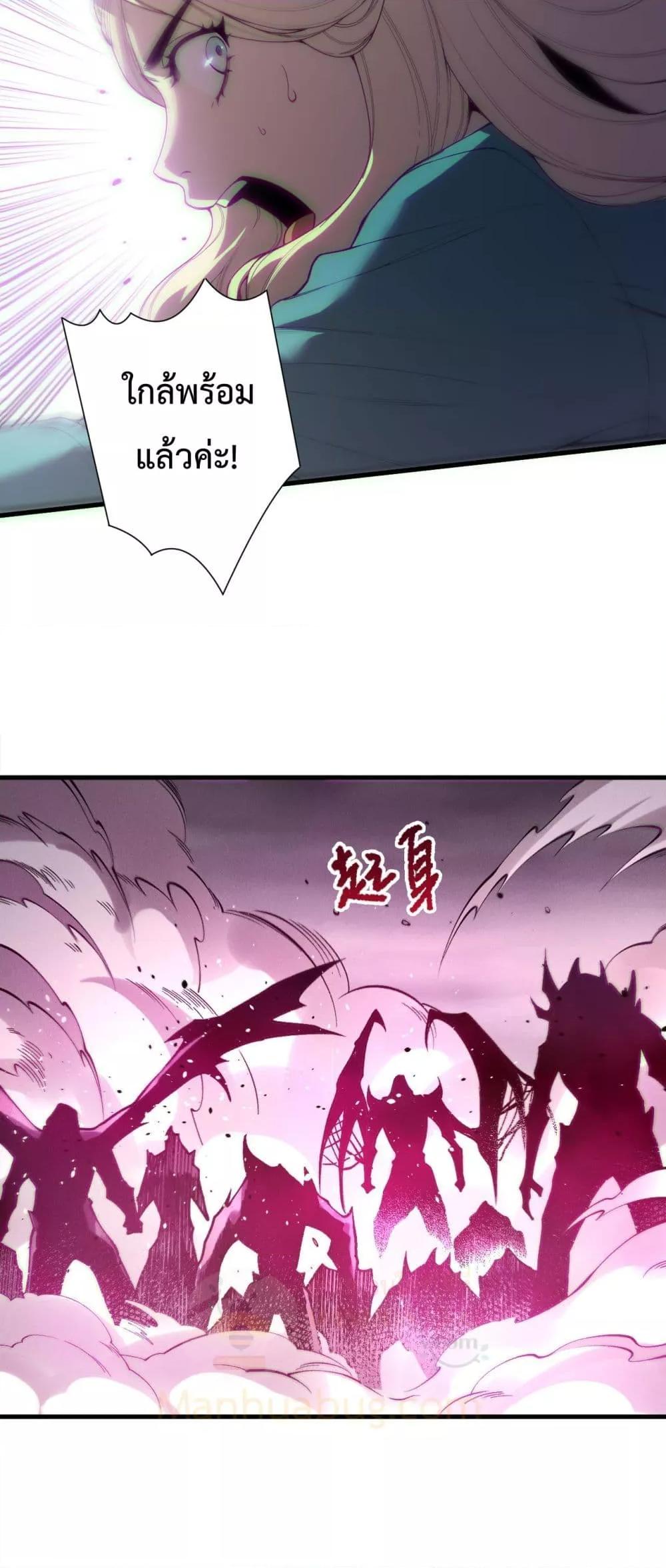 Read Disastrous Necromancer TH Manga Online