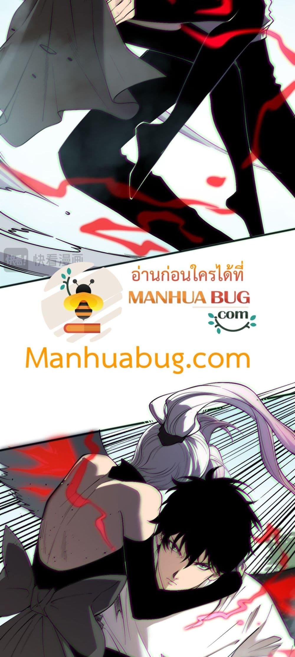 Read Disastrous Necromancer TH Manga Online